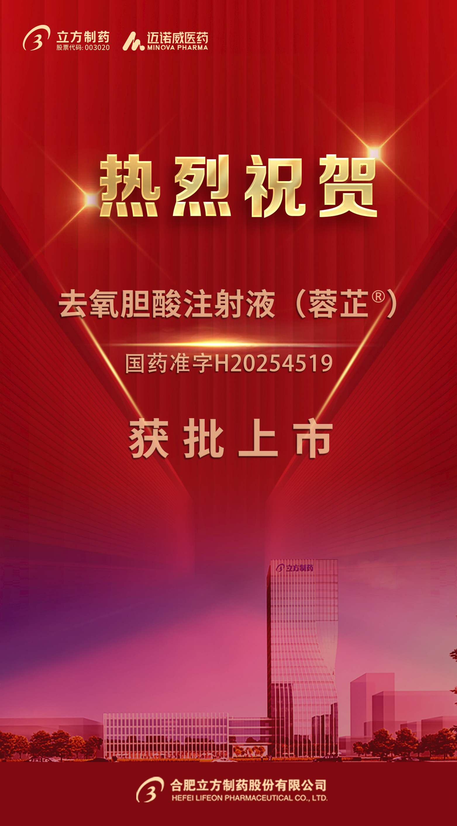 1750060848584550.jpg
